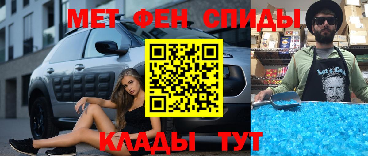 Alpha-PVP  Вход с VPN  Гашиш  Мяу-Мяу  Коммунар  ГАШИШ  Molly  Канабис  Кокаин 