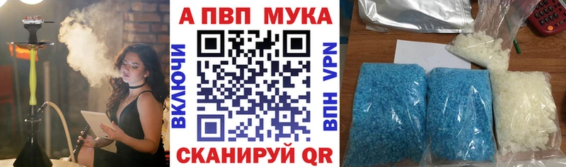 A PVP Crystall  что такое наркотик  darknet как зайти  Коммунар 