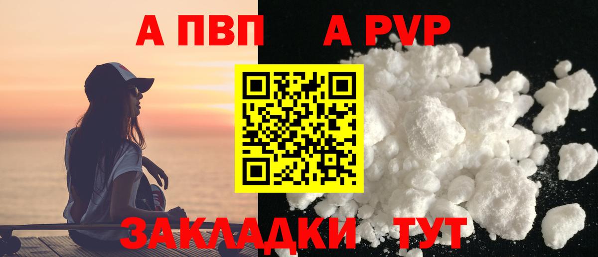 A PVP СК КРИС Коммунар