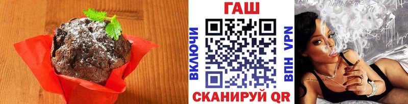 Еда ТГК конопля  маркетплейс телеграм  Коммунар  купить закладку 