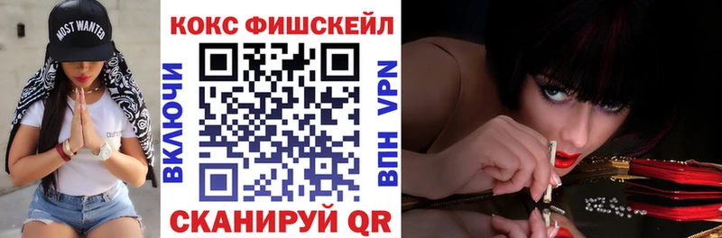 Cocaine Перу  купить  цена  Коммунар 