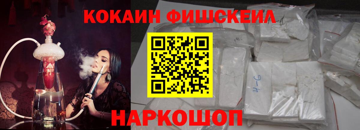 COCAIN 97% Коммунар