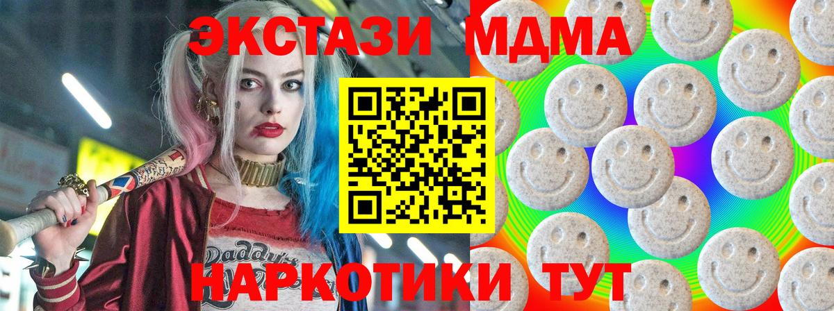 ЭКСТАЗИ louis Vuitton Коммунар
