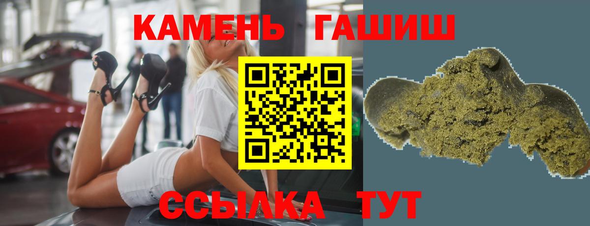 ГАШ гарик  Вход с VPN  Коммунар 