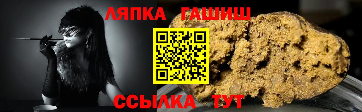 ГАШИШ 40% ТГК Коммунар