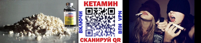 дарнет шоп  mega зеркало  КЕТАМИН ketamine  Коммунар 