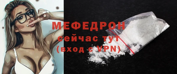 синтетический гашиш Бородино