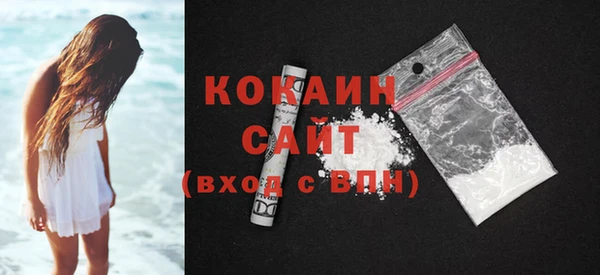 кокаин VHQ Магадан