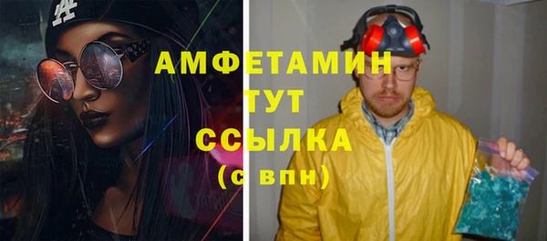 кокаин VHQ Магадан