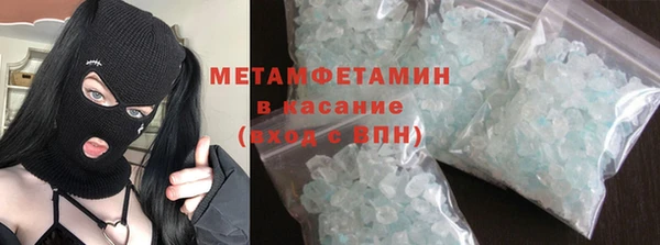 шишки Лиски