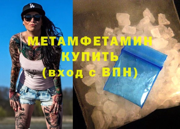 кокаин VHQ Магадан