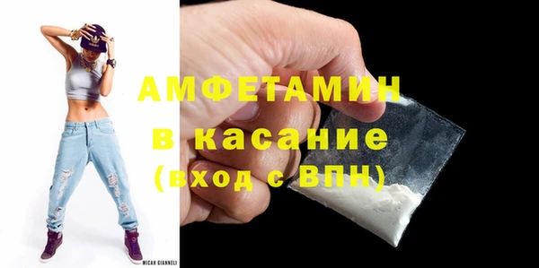 стаф Магас