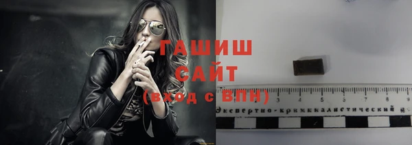 стаф Магас