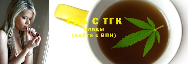 шишки Лиски