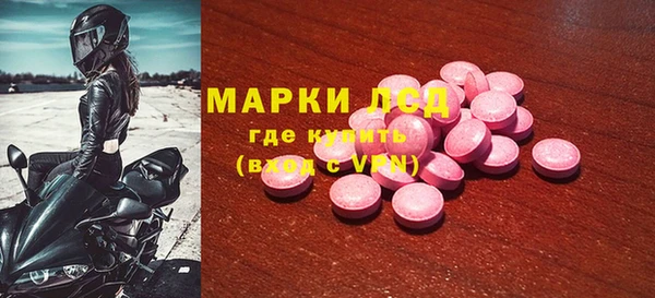 MDMA Premium VHQ Кущёвская