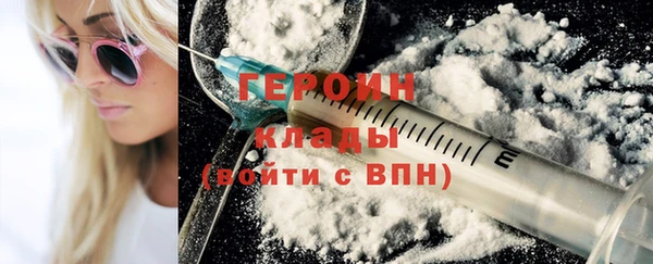 шишки Лиски