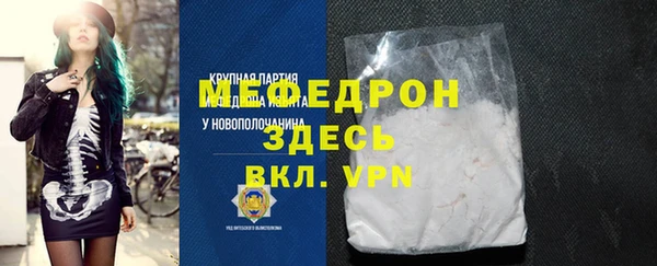 стаф Магас