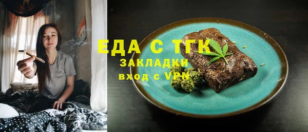мет Майский