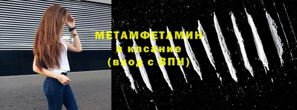 эйфоретик Александровское