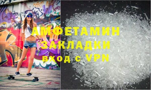 шишки Лиски