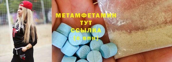 шишки Лихославль