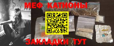 кристаллы Изобильный