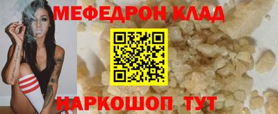 a pvp Ипатово