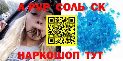 кокаин VHQ Абинск
