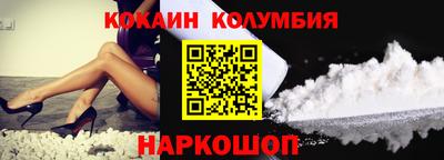 метамфетамин Конаково