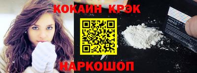 кристаллы Изобильный