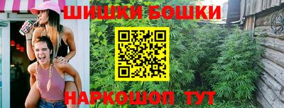 каннабис Ирбит