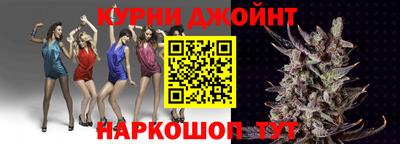 каннабис Ирбит