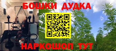 каннабис Ирбит