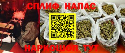 каннабис Ирбит
