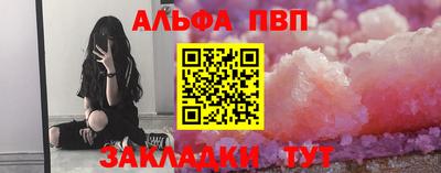 a pvp Ипатово