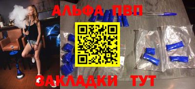 кристаллы Изобильный