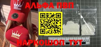 кристаллы Изобильный