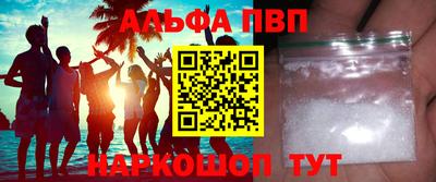 a pvp Ипатово