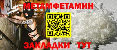 кристаллы Изобильный