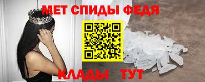 кристаллы Изобильный