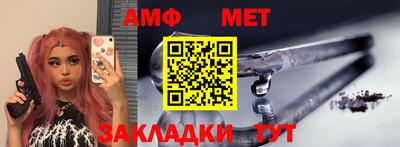 кристаллы Изобильный