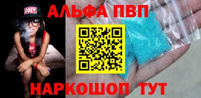 кристаллы Изобильный