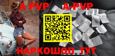 кокаин премиум Абакан