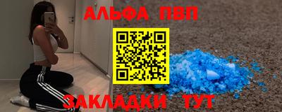 кристаллы Изобильный