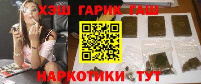 кристаллы Изобильный