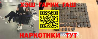 каннабис Ирбит