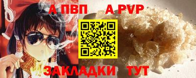 a pvp Ипатово