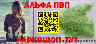 a pvp Ипатово