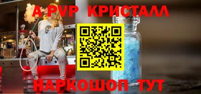 a pvp Ипатово