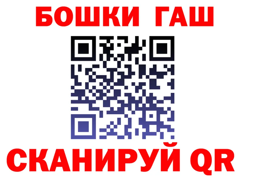 МЯУ-МЯУ мука зеркало мориарти МЕГА Коммунар